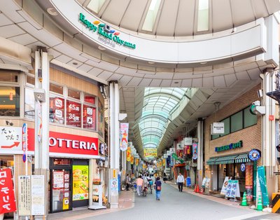 🛍️ 해피로드 오야마 상점가(ハッピーロード大山商店街) 이미지 2